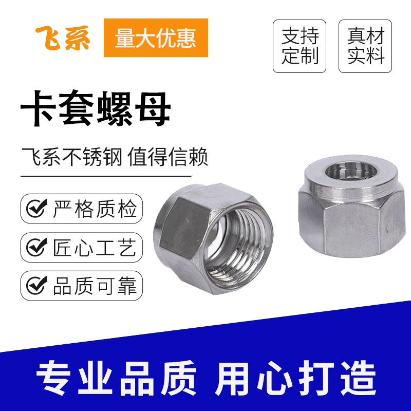宿迁不锈钢阀门配件